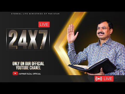 ISAAC TV Live Anwar Fazal Official Subscribe And Press The Bell Icon