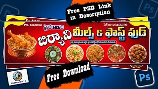 Biryani Centre Flex Design In Photoshop Free Download Telugu Full Tutorial Telugu #psd #photoshop 
