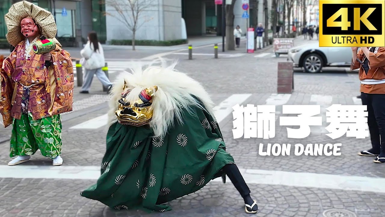 獅子舞 丸の内の中心で厄払いと一年の無病息災を祈願!! 大黒様が福を授ける!!  Lion dance performance was held in Marunouchi Ave.