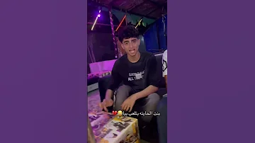 مهرجان عم خواجه اسلام الرائد ومهند الغزالي اكسبلور مهرجانات تيك توك 2025 ترند تيك توك ترند 