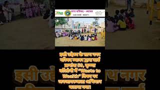West To Wealth Aweraness Activity