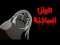 قصص رعب انيميشن البيتزا الساخنة هلاوس الرعب قصص رعب انيميشن البيتزا الساخنة هلاوس الرعب