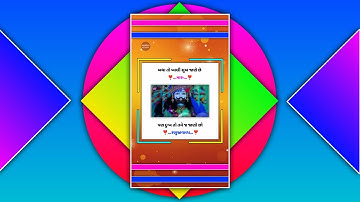 Ramapir Shayari Status 4|New Ramapir Full Screen WhatsApp Status|Ramapir Bhajan Status|Ramdev Studio