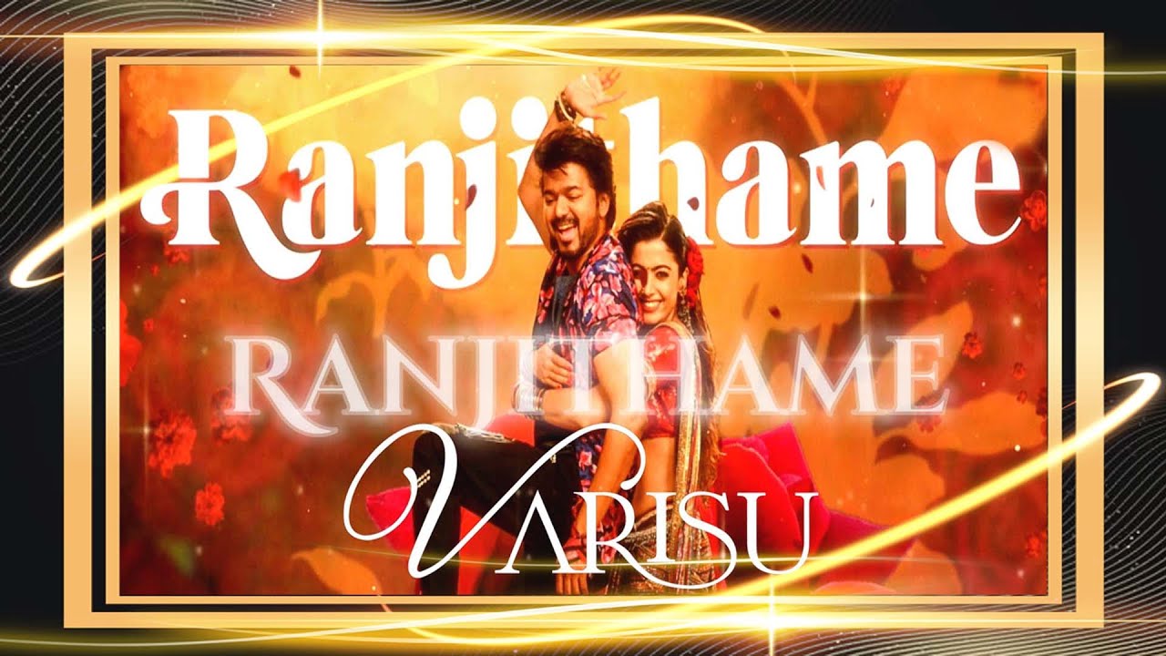 TAMIL SONG RANJITHAME RANJITHAME VARISU LYRICS thalapathy 