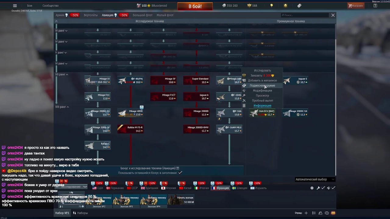 War Thunder - JA37DI Viggen шведский рыцарь рвется в бой (RU/EN)