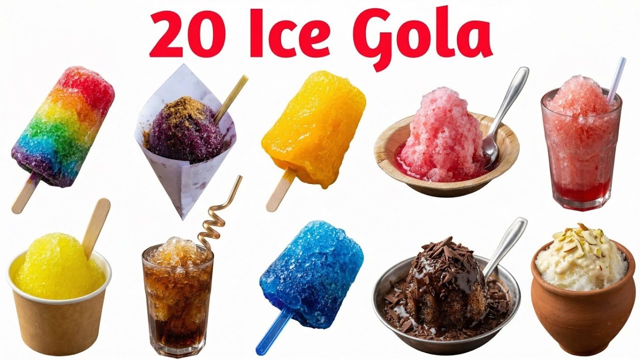 20 आइस गोला के नाम | Learn 20 Ice Gola Names in English | Fun Summer Learning Video