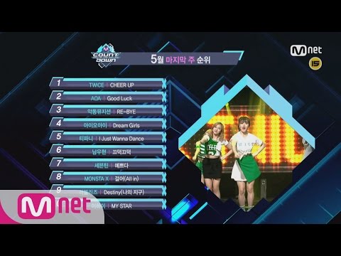 What are the TOP10 Songs in final week of May? [M COUNTDOWN] 160526 EP.475