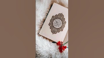 #قرآن #سورة_المؤمنون #ياسر_الدوسري #اكسبلور #المصحف