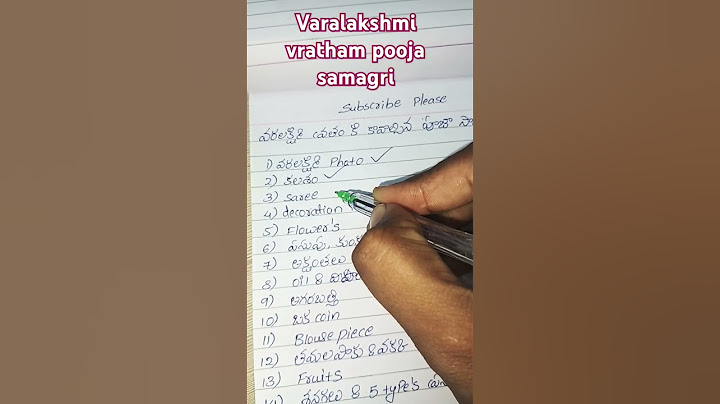 వరలక్ష్మి వ్రతం పూజ సామాగ్రి / #varalakshmi #poojasamagri #varalakshmivrathampoojavidhanam #telugu