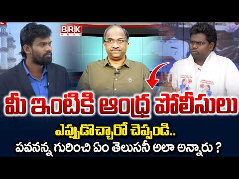 Telangana vs. Andhra: The Escalating Dispute | Professor Nageshwar Rao Issue | BRK News - TV9