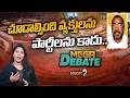 BJP Leader Krishna Reddy Comments on Rajyasabha Race | Mega9tv