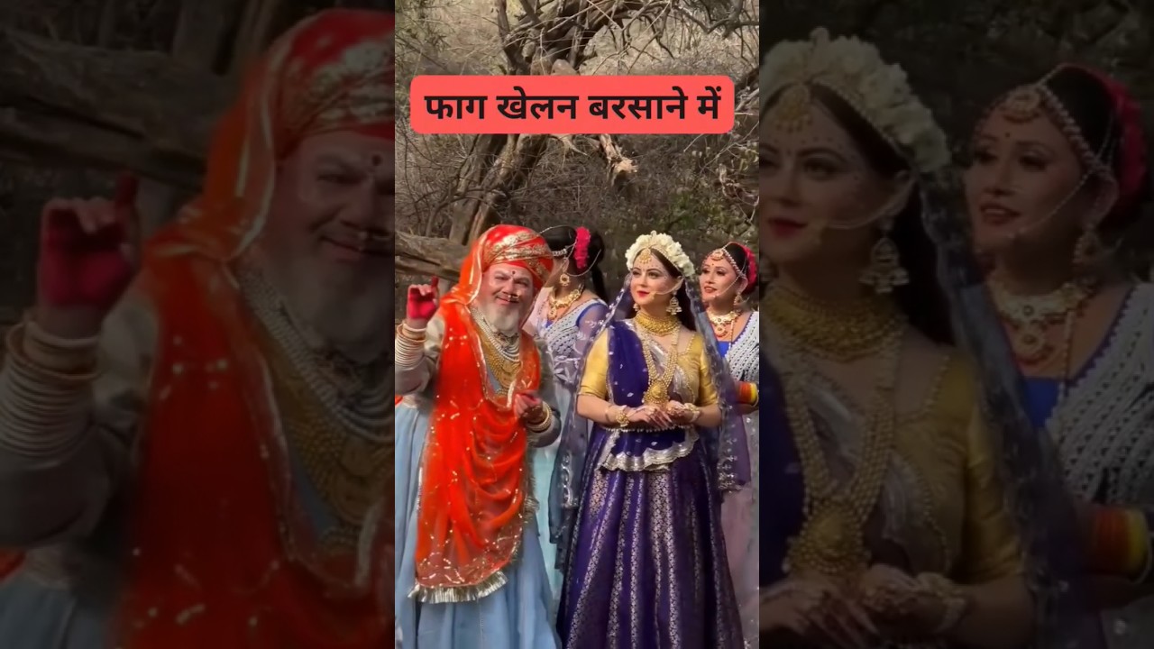 Barsana Vrindavan Holi 2024 !! Braj ke Holi !! Mathura Vrindavan Holi 