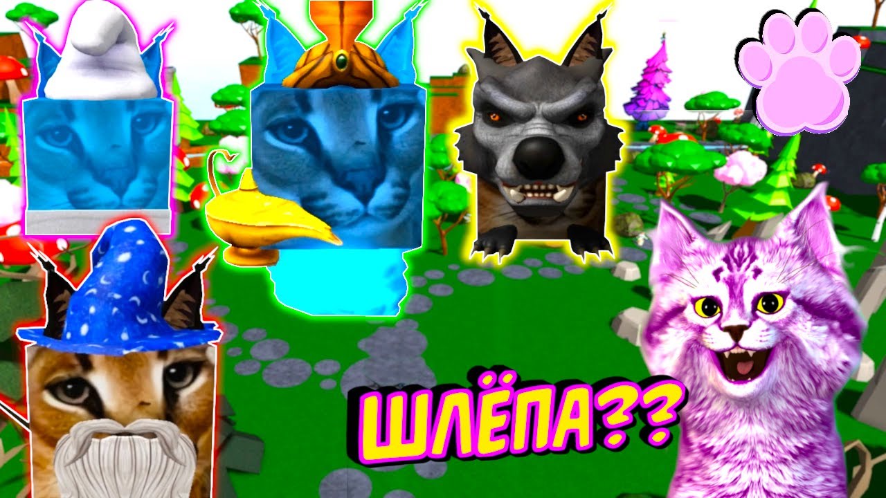 Roblox закулисье. морфы роблокс. роблокс найти морфов. нубастер флоппа морфы роблокс. мишка фредди.