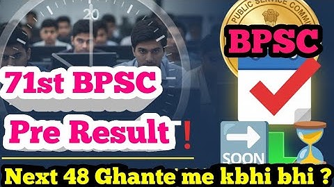 #bpsc #71stbpsc #71bpsc 71st BPSC Result within 48 hours II 71 BPSC Pre Result || 71st BPSC Cutoff