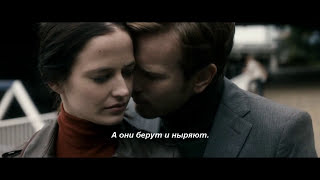 Perfect Sense Eva Green Ewan Mcgregor - The Water
