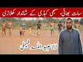 A day with Kabaddi player Lala Ubaid Ullah |life style|