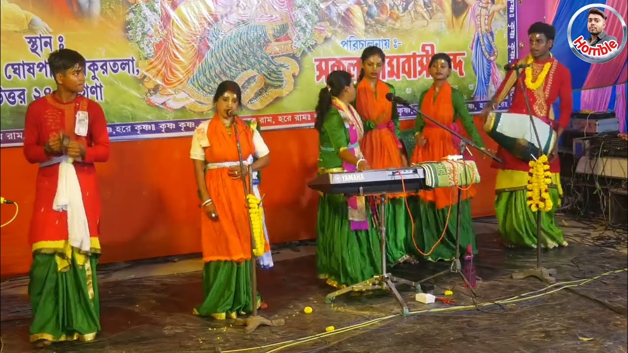 মন মাতানো হিন্দি গানের সুরে হরিনাম। সুচরিতা মন্ডল।@Horrible0000 