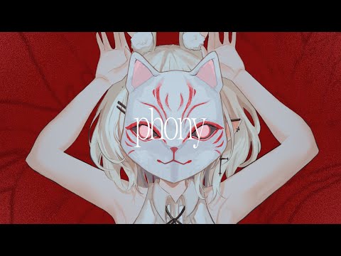 【Cover】フォニイ/ PHONY - usagii 