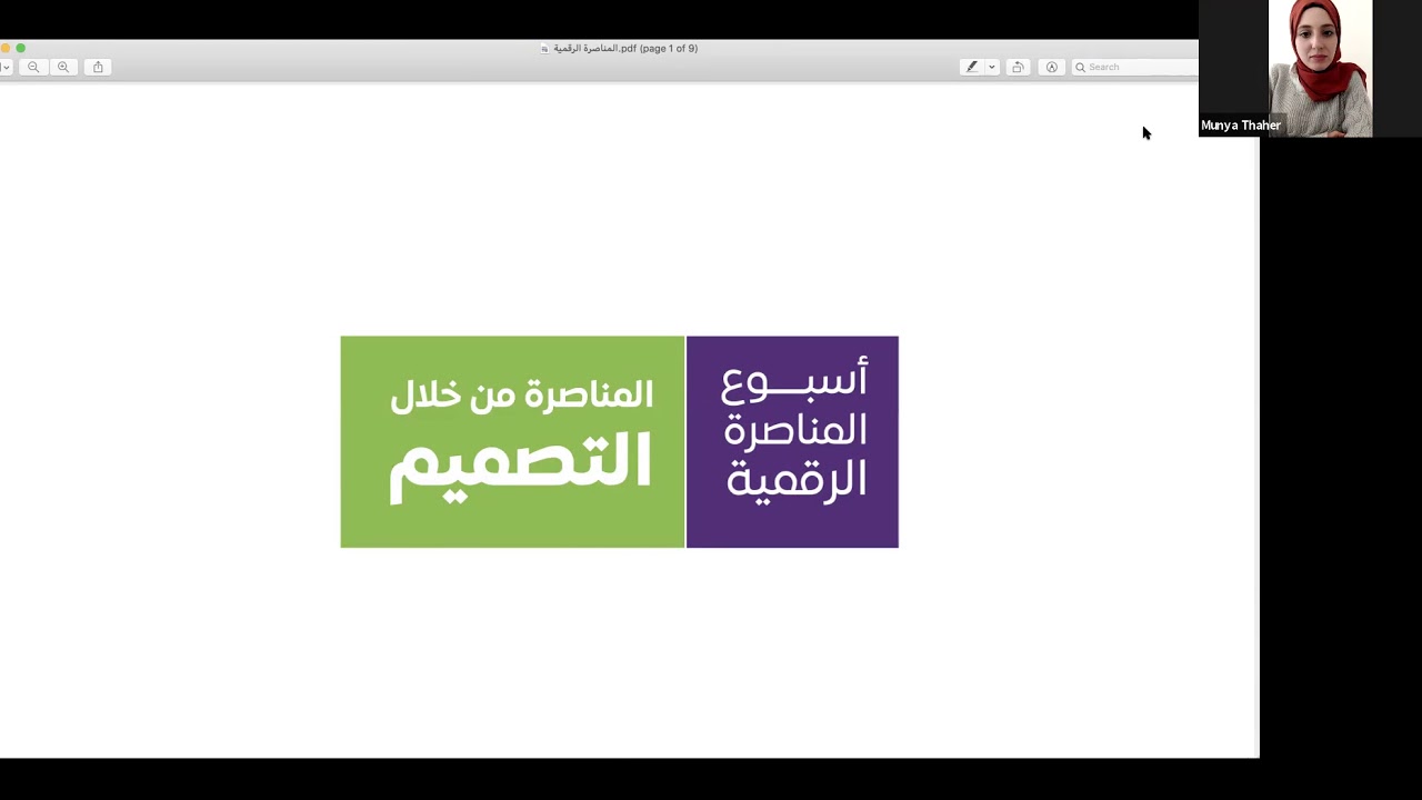 تعلم التصميم الجرافيكي