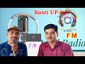 Omni radio fm basti anchor dharmendra pande