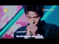 Vietsub Thiên Địa 天地 Ngô Diệc Phàm 吴亦凡 Ft Hàn Hồng 韩红 我想和你唱3 Come Sing With Me S3 EP9 