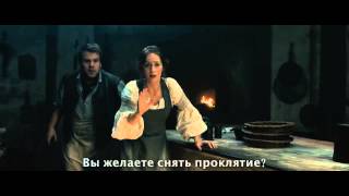 Чем дальше в лес… (2014)  Трейлер