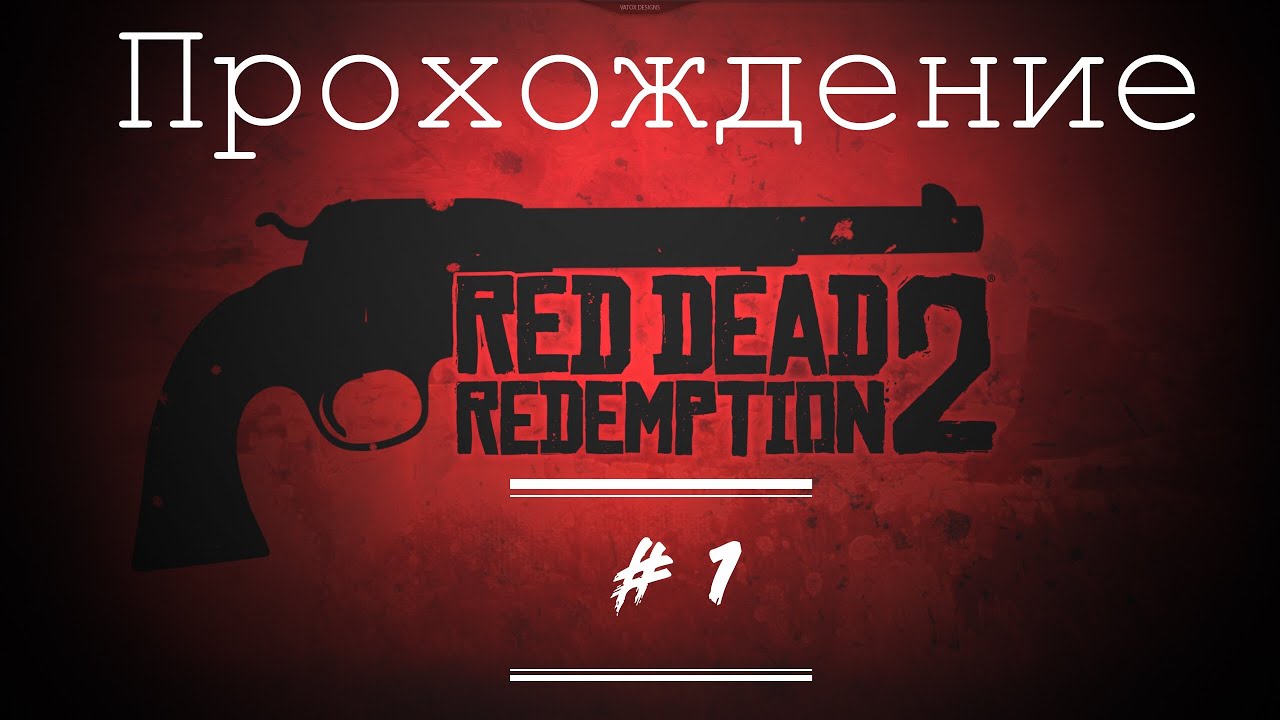 Red alert 3. Игра red 11 уровень. Red alert 3. Red alert retaliation. Red alliance эмблема.