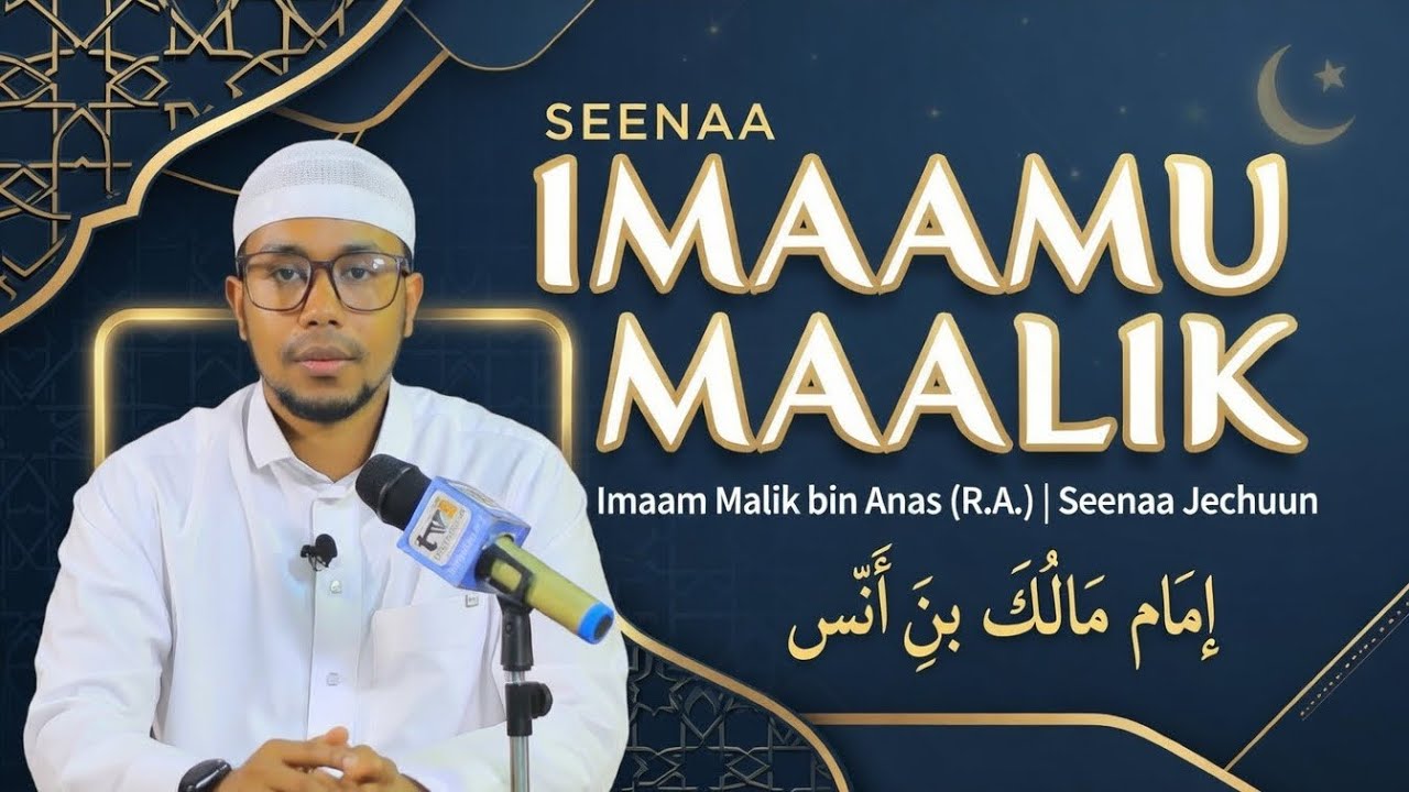 Imaama Madiina (Maalik ibnu Anas)