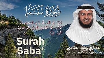 34 | Sura Saba |  سورة سبإ | Mishary Rashid Al Afasy | مشاري  راشد العفاسي | Chapter 34