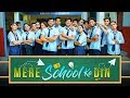 SCHOOL LIFE | Mere School Ke Din | My School Days | Awanish Singh