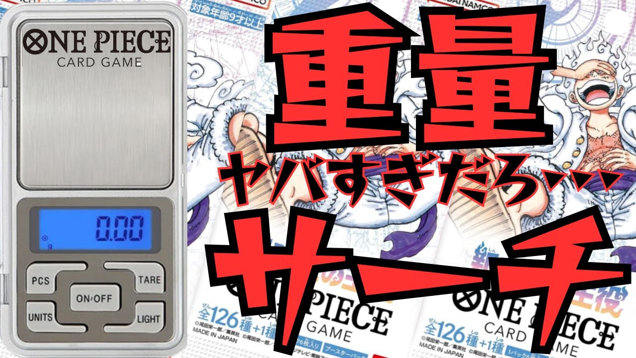 新時代の主役48パックバラパック