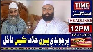 Download lagu Time News Headlines 12 PM |03 november 2021 | Time News