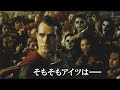 映画『バットマン vs スーパーマン ジャスティスの誕生』予告編（日本語吹替）