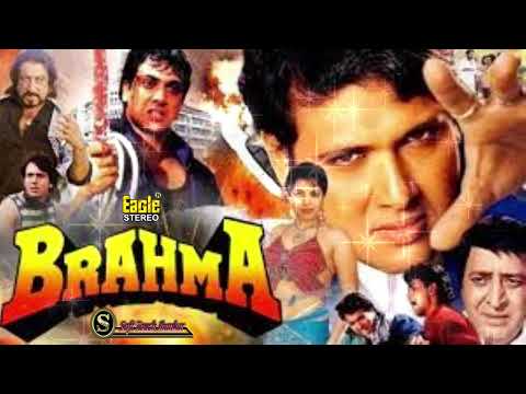 Pyar Ka Zamana Kabhi Hoga (EAGLE Jhankar)
