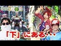 【公式】カオス新フラッグ登場で衝撃の盤面!6枚のカードが並ぶ!?【バディファイト対戦動画】