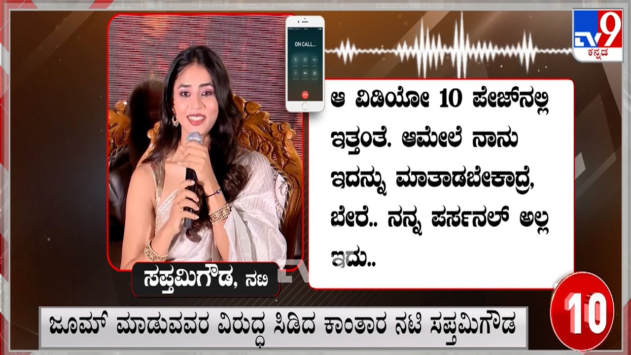 Super 30 11PM: Quick Political, Regional, National, International, Sports Roundup News (04-03-2026)