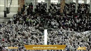 30th May 2026 Makkah Fajr Sheikh Badr al Turki