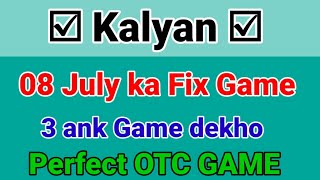08 July 2021 | KALYAN GAME | Open To Close Game | Play well Good Luck screenshot 4