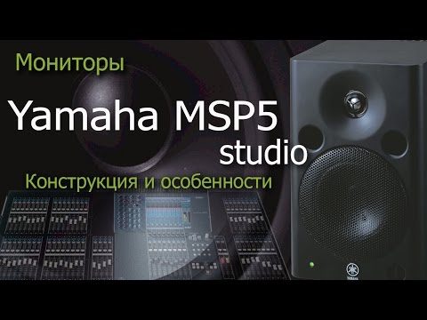 Videó: A Yamaha Bemutatja Az MT Sorozatú Studio Monitor Fejhallgatókat