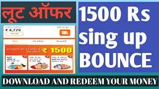 Teen Patti Earning All App | Rummy Real Cash Game | New Earning App Today |Instant Payment App Today screenshot 4