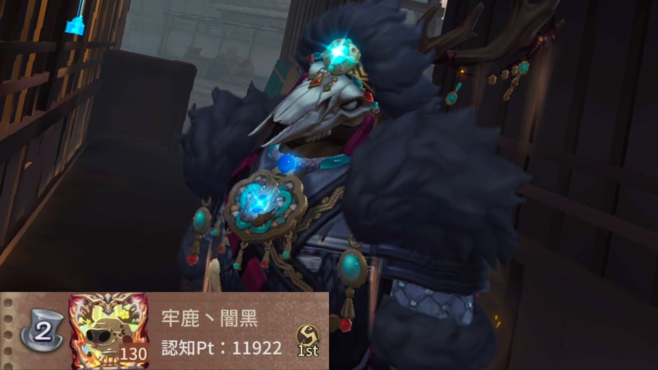 断罪狩人2位 (2nd Game Keeper)【第五人格】 - YouTube