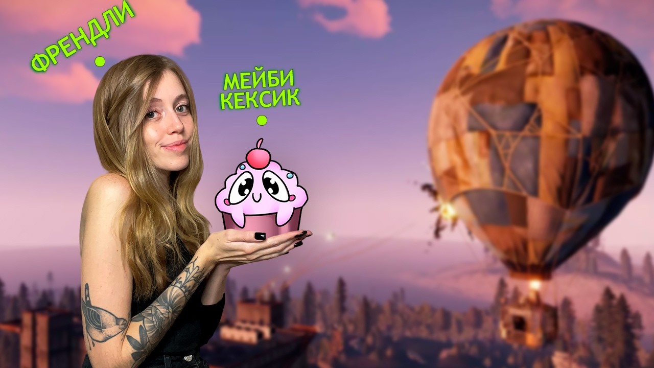 ❤️ RUST ❤️ ДУО стрим с Кексиком. День 2 @M_Keksik