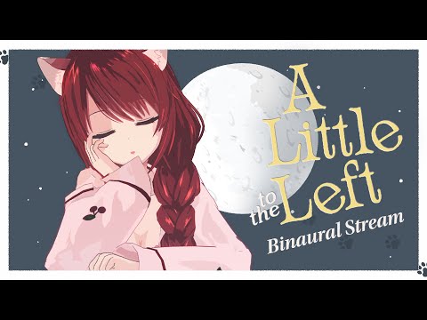 【A Little To The Left】眠れない人おいで💤バイノーラルの落ち着く声でお片付け【緋乃あかね / Japanese Vtuber】