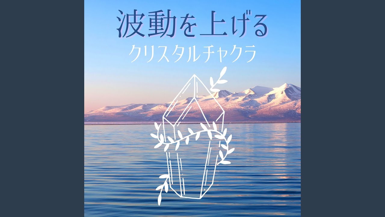 Watch 才能の開花 on YouTube