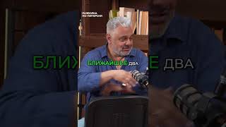 Как достичь успеха за 2 месяца! Узкая ниша в маркетинге #маринович #кудрявцев #бизнес #интервью