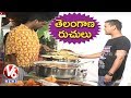 Bithiri Sathi visits Telangana Food festival at People's Plaza- Teenmaar News