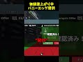 価値最強フューズキャラバニーエッグ提供..