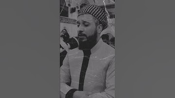 🎙️| #مصطفی_الكردي📋 | #سورة_الشوری📺 Official channel | قناة الرسمية@mustafakurdi