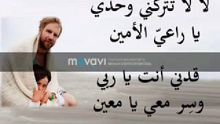 موسيقى حزينه للعشاق لالاتركني حليها تحميل أغاني Mp3