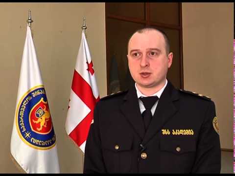 შსს-ს აკადემიაში მედიის წარმომადგენლებისთვის სემინარი ტარდება